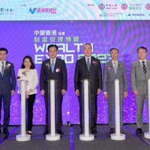 财富管理博览2023圆满举行 探讨亚洲经济新秩序与湾区机遇