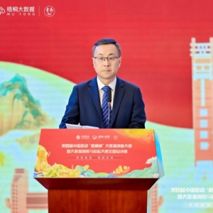 中国移动梧桐杯大数据创新大赛收官 培育数字人才近千名