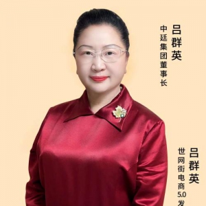 物联网技术重构电商信任体系，厂商直供模式引领行业变革