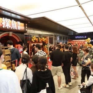 夜经济推动餐饮业转型升级 探鱼烤鱼POP店创新消费场景