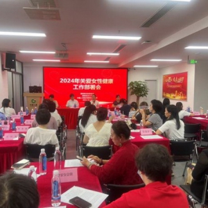 关爱女性健康公益活动走进晋安区 多方联合开展健康科普讲座