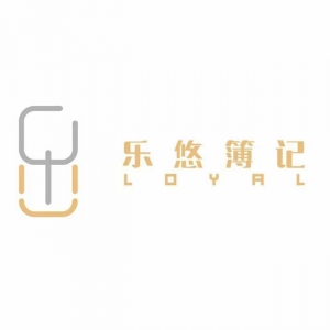 乐悠簿记打造灵活就业数字人才平台助力企业数字化转型