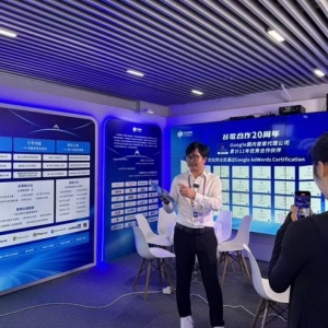 中企跨境亮相广交会 助力外贸企业精准获客实现海外突围