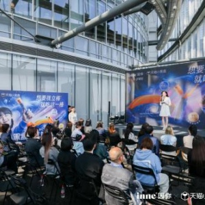 德国品牌inne推出学生专用护眼饮 视立棒开启护眼新生态