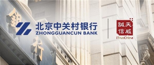 民营银行数字化转型突破 电子签约助力金融科技创新发展