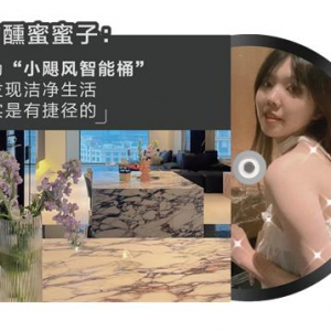 卫浴空间品质升级指南：智能马桶选购要点全解析