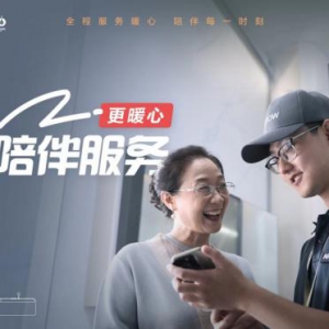 2025年消费市场趋势前瞻：品质消费升级引领新增长