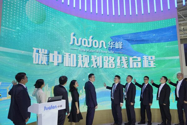 宣布碳中和规划路线启程