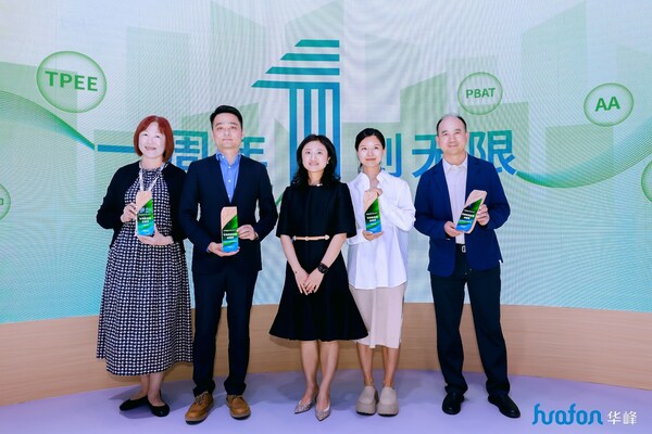 颁发FREEMOUNT™可持续发展先锋奖