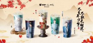 新茶饮IP联名热潮：益禾堂《长相思2》沉浸式营销案例解析