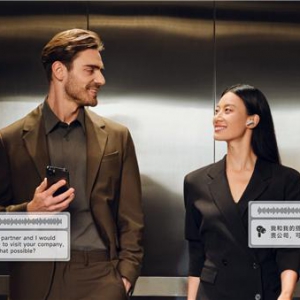 AI会议耳机大模型算法通过国家备案，智能语音交互技术获权威认证