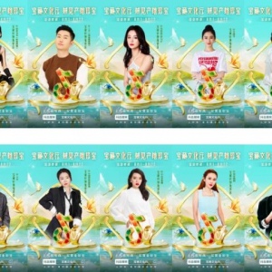 珍珠彩宝产业带崛起 抖音电商助力产地品牌价值构建