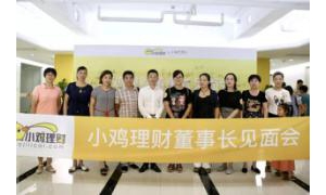 网贷行业回暖信号显现 监管趋严促平台良性发展