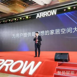 箭牌瓷砖荣获沸腾质量金奖，17年匠心铸就一线品牌实力