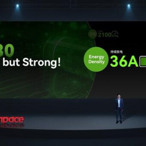 新能安JP30圆柱锂电池全球首发 突破18650性能瓶颈开启澎湃动能新时代