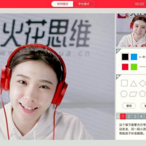 儿童在线教育平台火花思维40天内完成两轮融资共计3500万美元