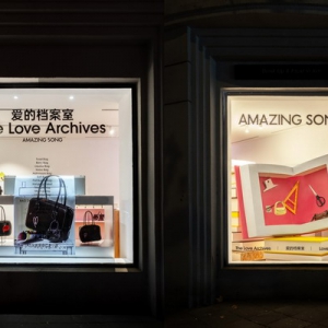 中国箱包品牌AMAZING SONG打造爱的档案室慢闪空间