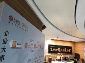 央行黄金资管新规征求意见 黄金行业迎来规范发展新机遇