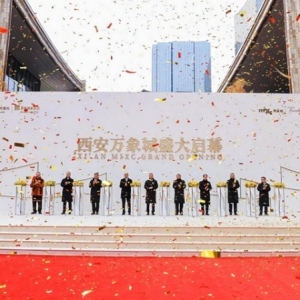 西安万象城正式开业打造生命之树地标引领商业新体验