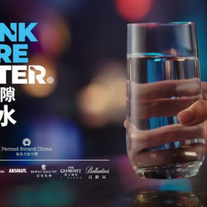 保乐力加中国推出多喝水项目倡导理性饮酒