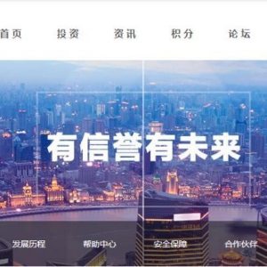 网络借贷合规发展指南：银行存管与信息披露的重要性