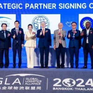 第11届GLA全球物流企业大会在曼谷举行 聚焦创新协同可持续发展