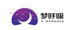 梦呼吸可调节软管枕入围国货档案 品牌发展迎新机遇