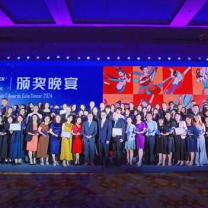 2024DEI雇主大奖揭晓 多元公平包容企业评选结果发布