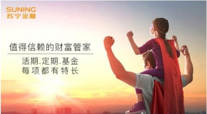 通胀时代如何理财保值 五大策略助您财富增值