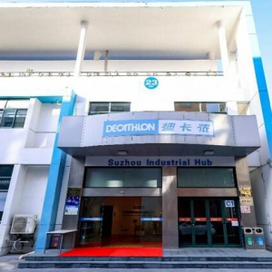 迪卡侬入华20年全产业链布局，推动中国体育产业加速发展