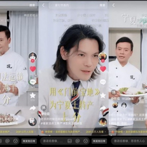 抖音美食IP如何引爆地方特产营销新趋势