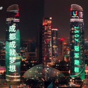 特步夜跑活动席卷全球多城 荧光夜跑点燃运动热潮