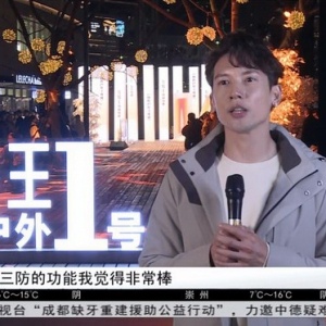 九牧王秋冬商务户外1号裤发布，三超三防科技引领男裤新趋势