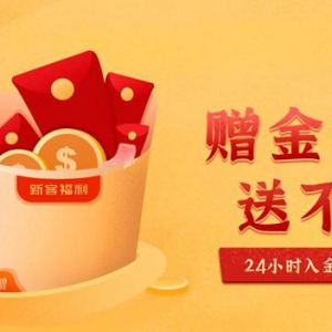 贵金属交易网上开户平台选择指南及实操流程详解