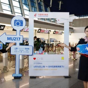 东航开通上海至日内瓦直飞航线 首航客座率突破85%