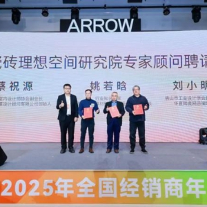 中国品牌创新突围：从LABUBU爆火到箭牌瓷砖差异化竞争战略