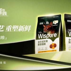 贤纯携手央视国家宝藏推分龄鲜蒸猫粮，以国宝之准守护爱宠