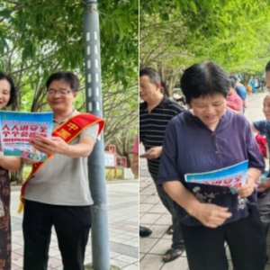 保险公司开展安全生产月宣传活动提升公众安全意识