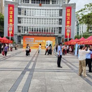 保险公司参与防范非法金融活动宣传 守护群众财产安全