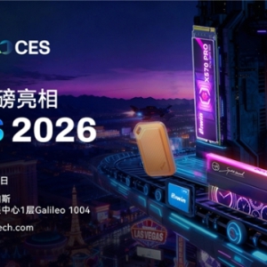 佰维存储亮相CES 2026 展示全场景存储生态布局