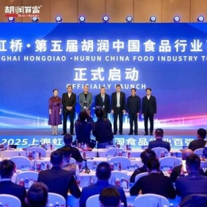 胡润中国食品行业百强榜发布 洽洽食品连续五年上榜引领健康消费趋势