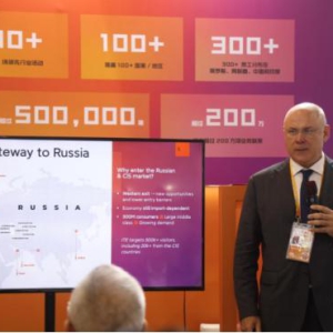 ITE集团构建全链路生态助力中国企业开拓俄罗斯市场