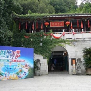 中国人寿福州分公司举办客户节活动弘扬闽都文化