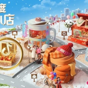 抖音宝藏小店专项助力中小商家从0到1成长突破