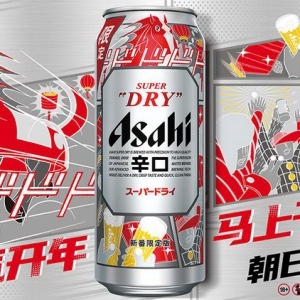 朝日超爽啤酒携手日本艺术家推出马年新春限定包装