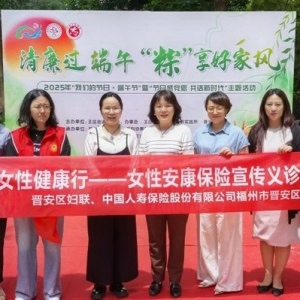 关爱女性健康义诊活动成功举办 提升女性健康保障意识