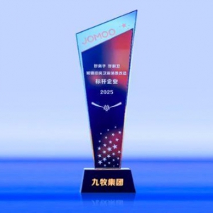 九牧获国家好厨卫改造标杆企业称号 引领卫浴行业标准制定