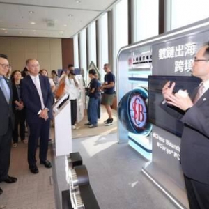 上海商业银行参与金管局数据峰会 推动中小企数码转型