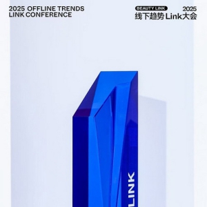 国际化抗老护肤品牌茉珂荣获2025线下TOP护肤品牌殊荣