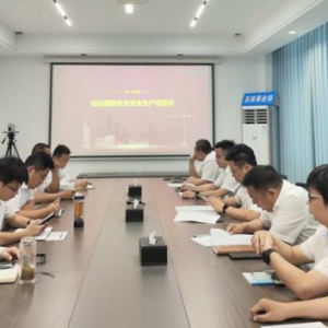 中建商砼苏南公司启动安全生产月活动强化安全管理